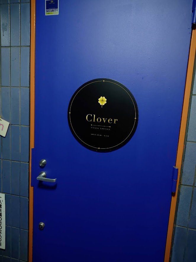 スナックCloverの青いドア